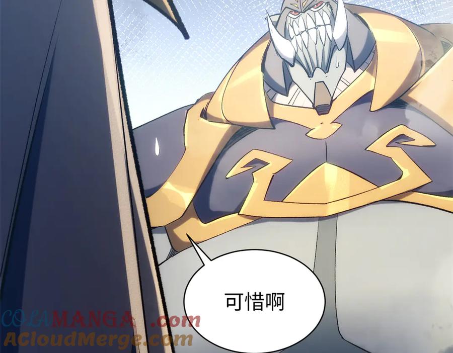 顶级气运，悄悄修炼千年 217 衣角微脏 第197页