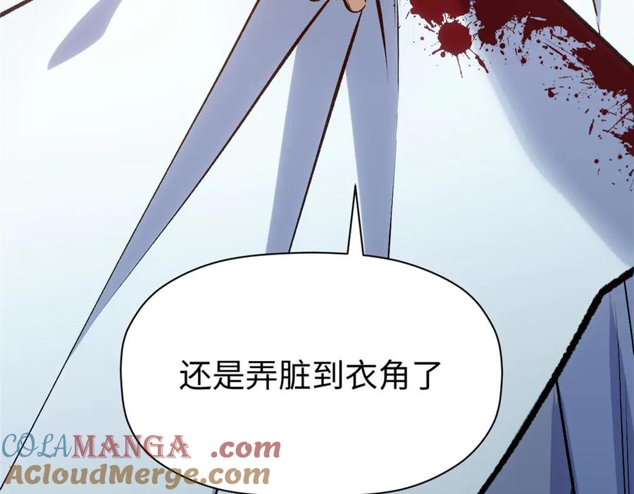 顶级气运，悄悄修炼千年 218 韩绝vs 巨灵武神 第13页
