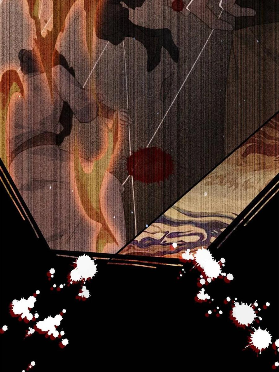 女徒弟个个想杀我 第230话 梦醒！步入渡劫境界 第15页