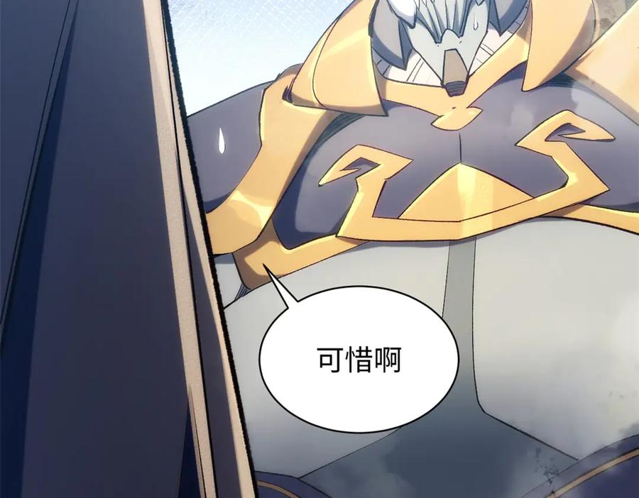 顶级气运，悄悄修炼千年 218 韩绝vs 巨灵武神 第4页