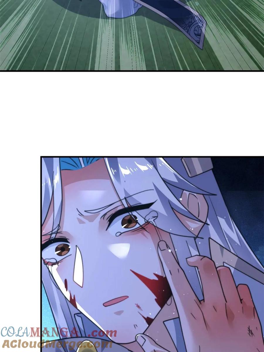 女徒弟个个想杀我 第230话 梦醒！步入渡劫境界 第19页