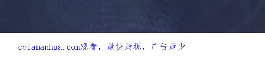 【快穿】绝美白莲在线教学 第23话 阳阳想分手？！ 第117页