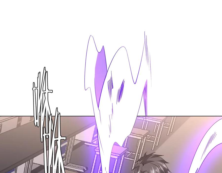 《全球惊悚：开局万亿冥币》第247话 二把手预定？ 第76页