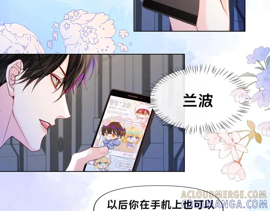 人鱼陷落 啵啵鱼带着官方主题皮肤来啦 第7页