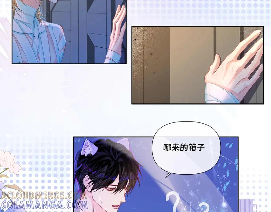 人鱼陷落 啵啵鱼带着官方主题皮肤来啦 第4页