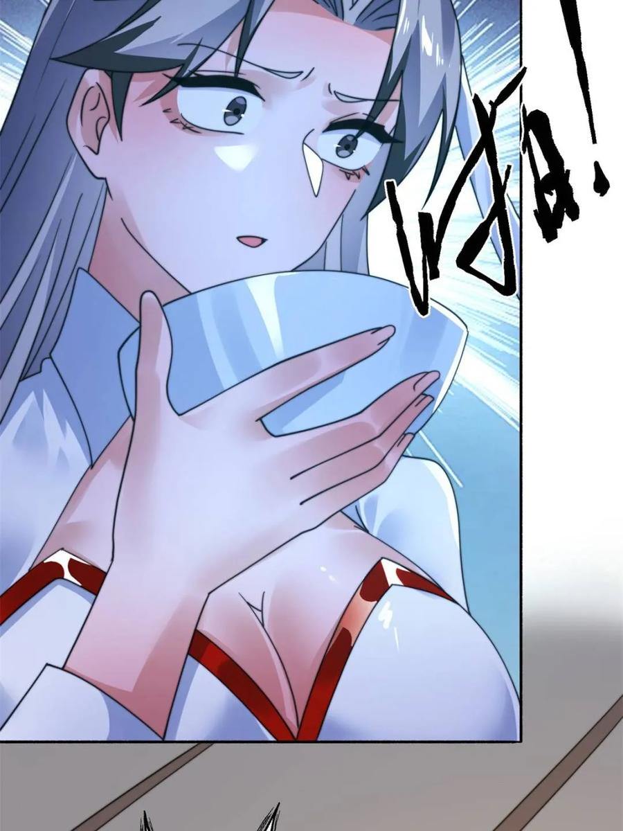 女徒弟个个想杀我 第258话 糟糕，异样的剑娘！ 第29页