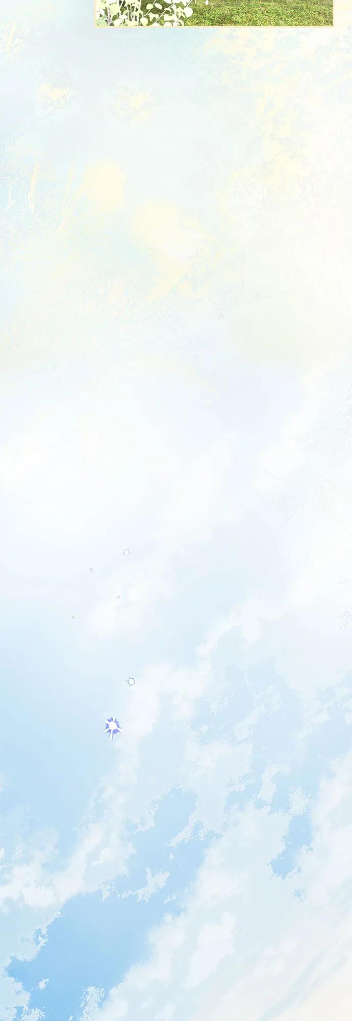 《伯爵家的神秘侍女》第27话 第57页