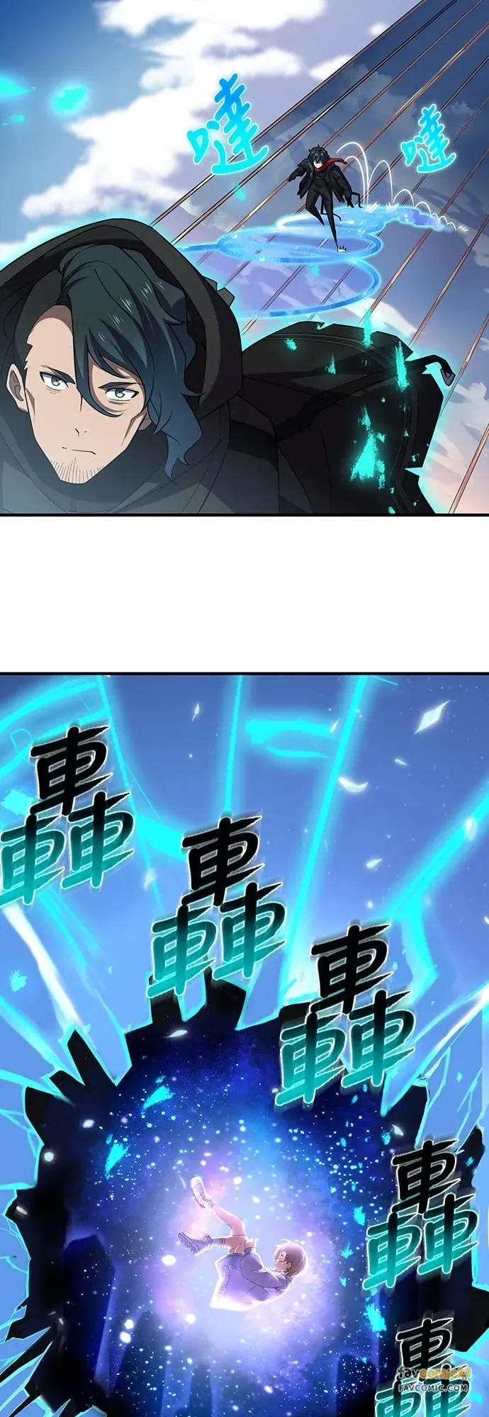 《时空魔导师：从零开始》[第28话] 「欢迎回来」与「再见」 第4页