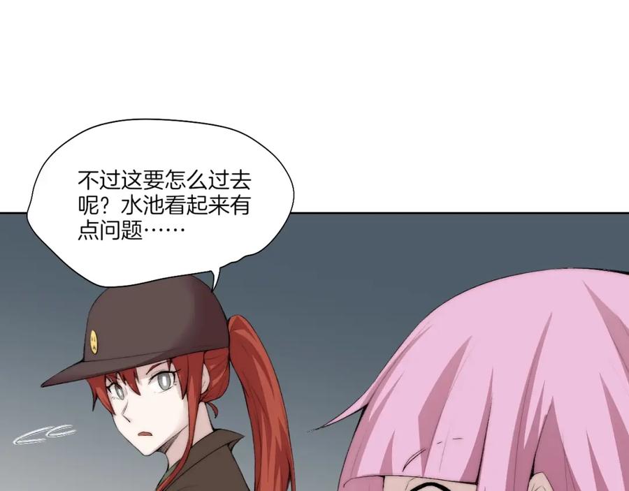 《降魂》第31话 失控 第82页