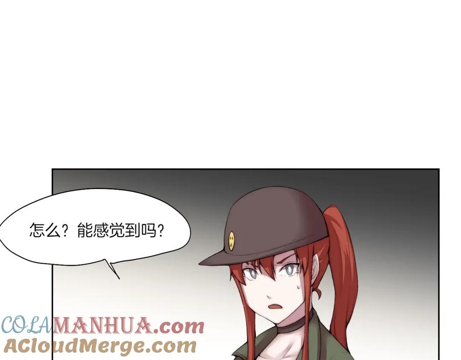 《降魂》第31话 失控 第57页