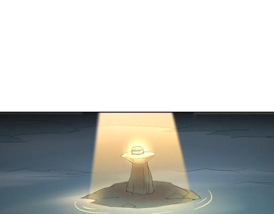 《降魂》第31话 失控 第76页