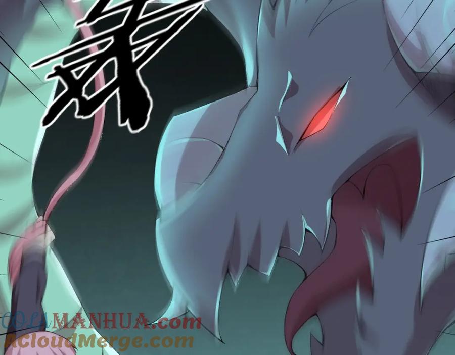 《降魂》第31话 失控 第93页