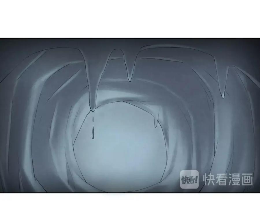 《降魂》第31话 失控 第56页