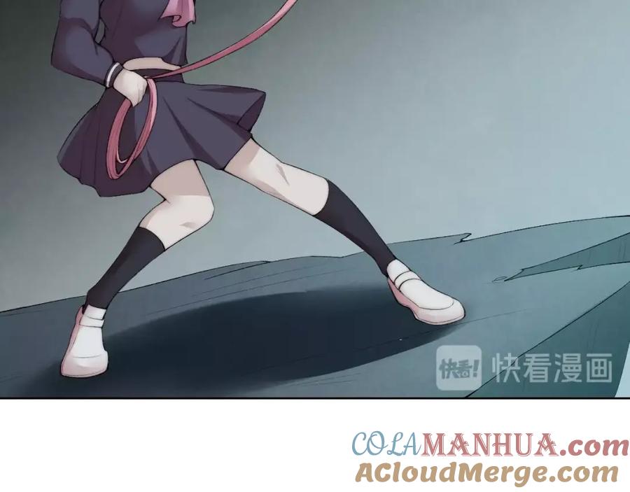 《降魂》第31话 失控 第85页