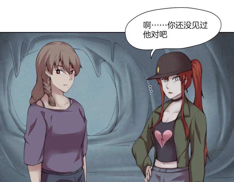 《降魂》第31话 失控 第66页
