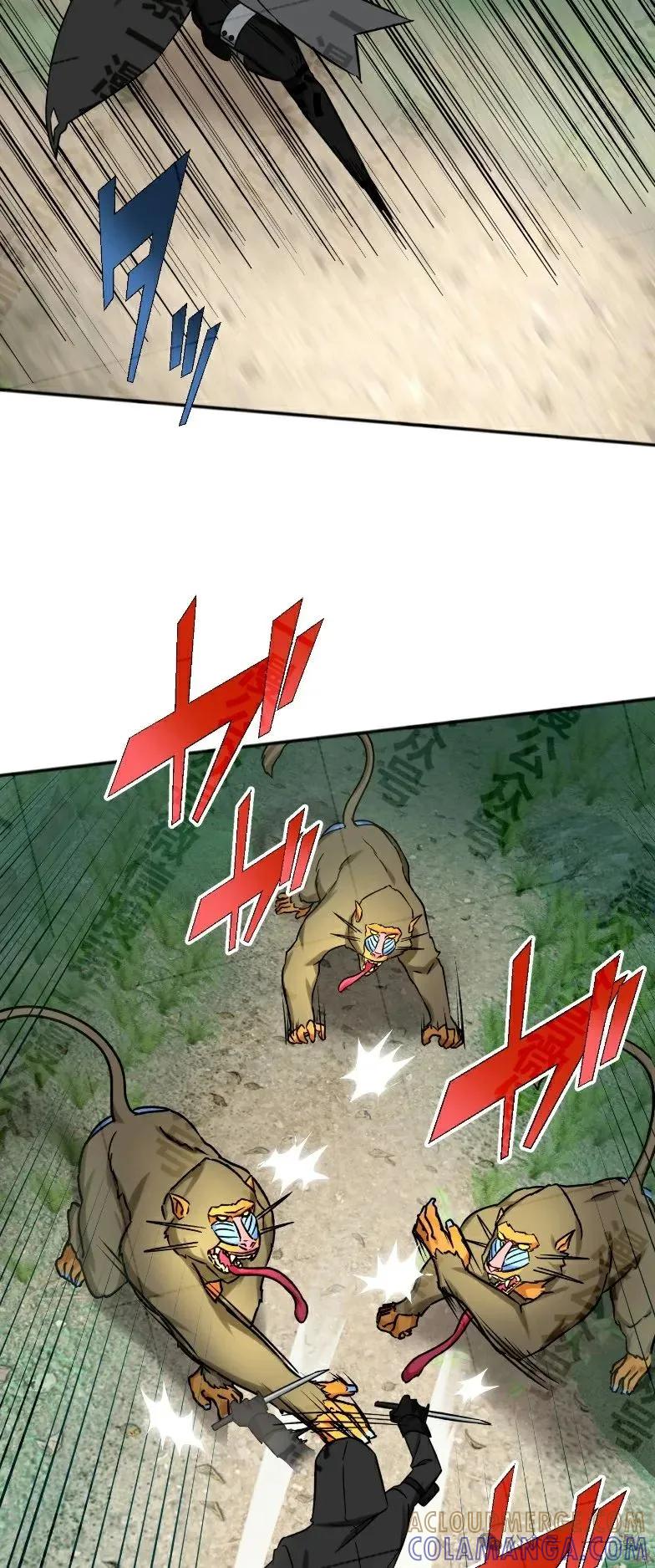 《最强暗杀者异世界转移》第33集 第19页