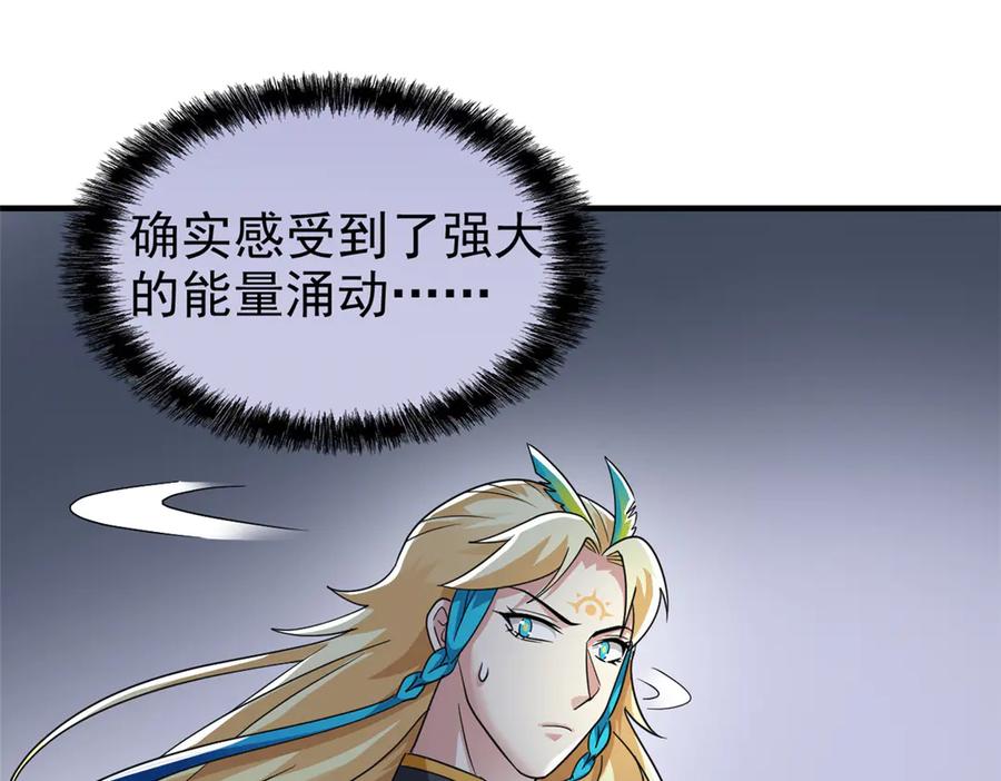 从精神病院走出的强者 319 想你们了，林凡老张 第11页