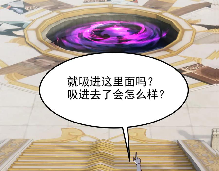 从精神病院走出的强者 319 想你们了，林凡老张 第22页
