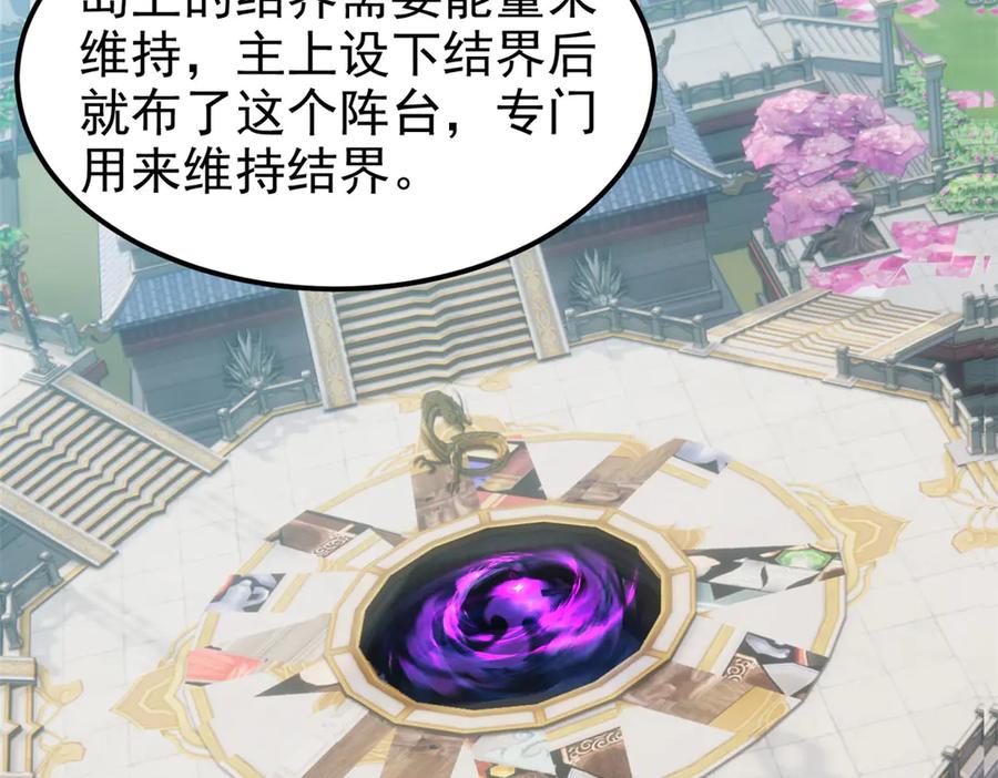 从精神病院走出的强者 319 想你们了，林凡老张 第15页