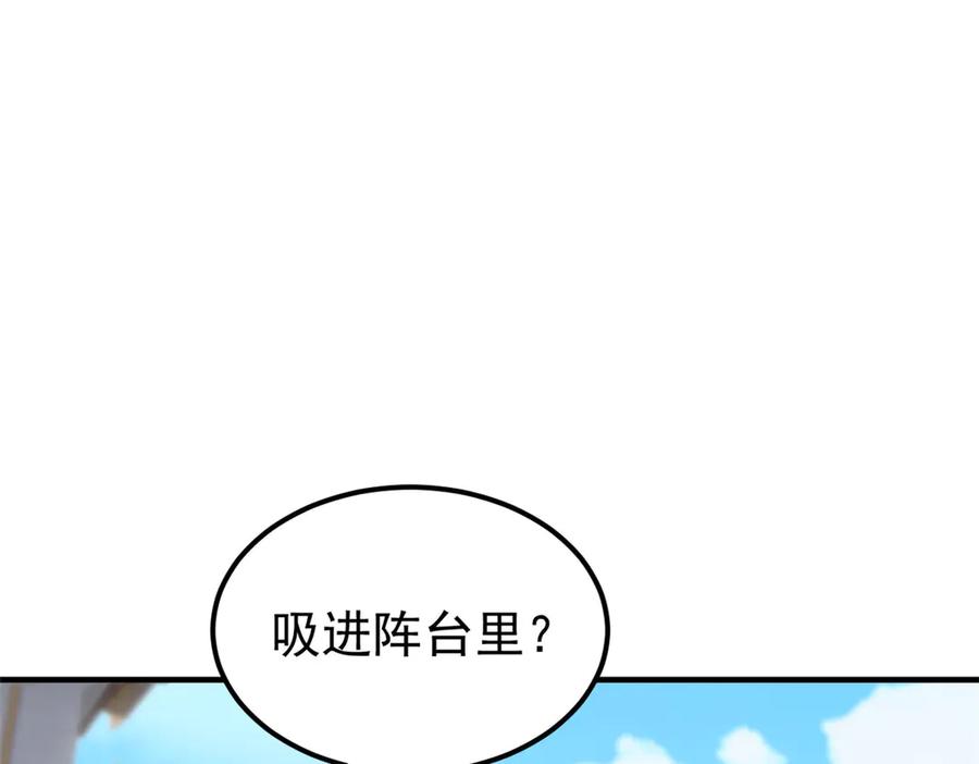 从精神病院走出的强者 319 想你们了，林凡老张 第19页