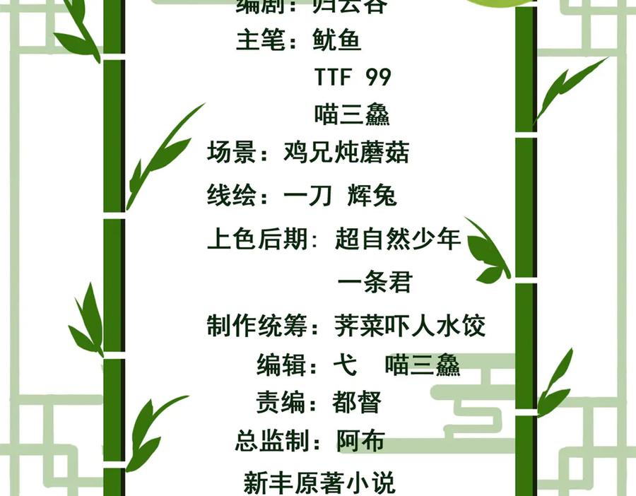 从精神病院走出的强者 319 想你们了，林凡老张 第4页
