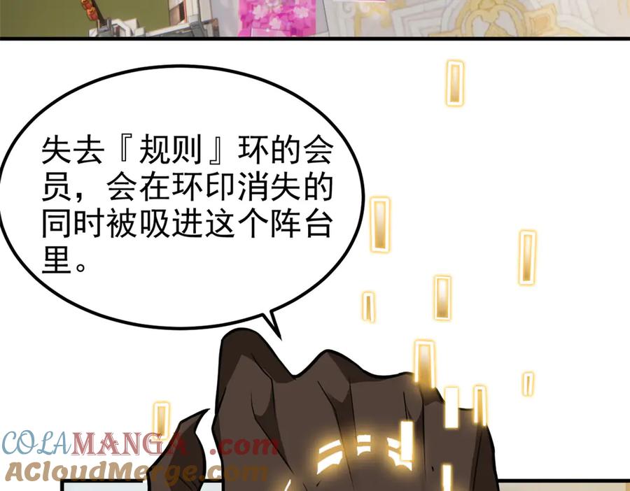 从精神病院走出的强者 319 想你们了，林凡老张 第17页