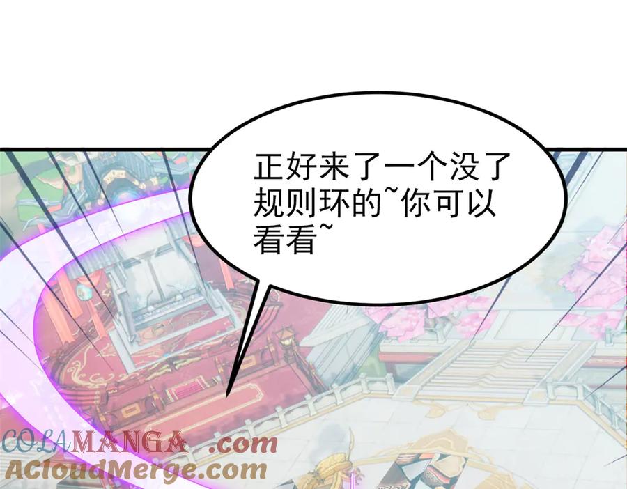 从精神病院走出的强者 319 想你们了，林凡老张 第25页