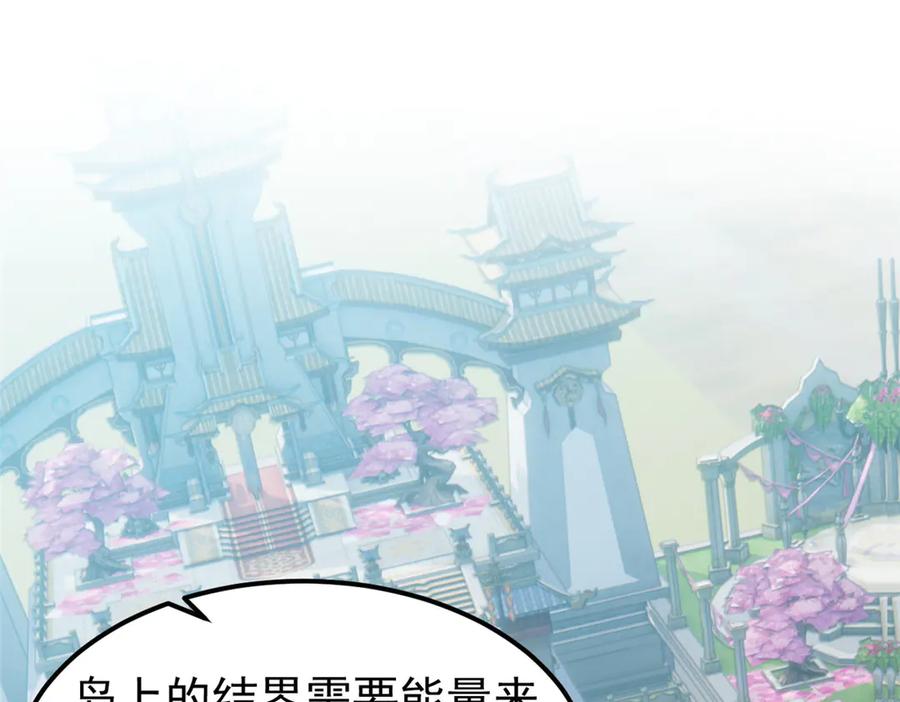 从精神病院走出的强者 319 想你们了，林凡老张 第14页