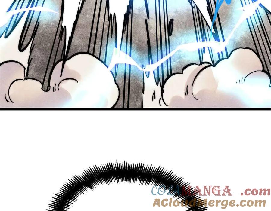 《万古最强宗》427 永远被针对 第173页