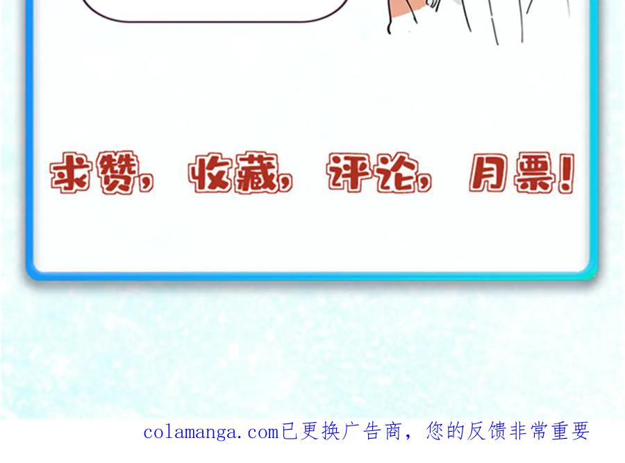 《万古最强宗》427 永远被针对 第190页
