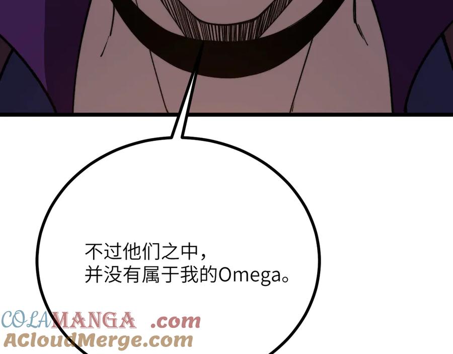 《我死后，化身武道天魔》第42话 筑巢 第141页