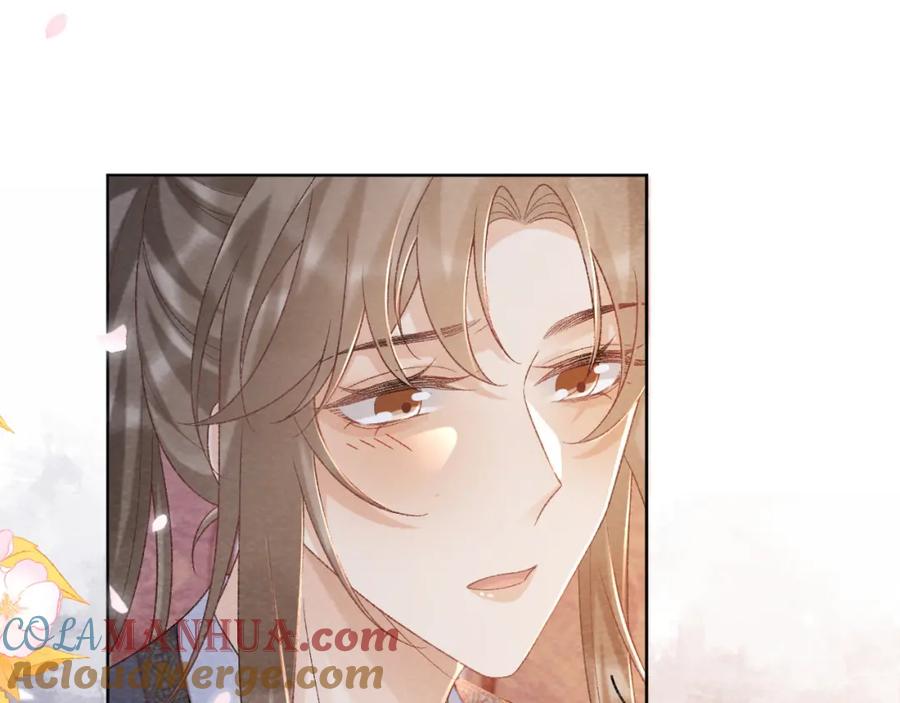 病态诱捕 第45话 教教我 第34页