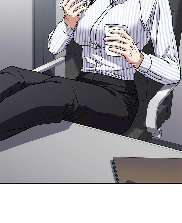 《感应者——记忆的碎片》第45话 第75页
