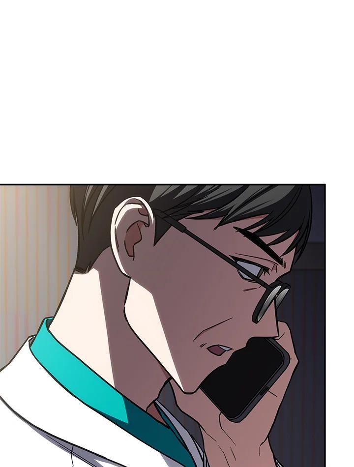 《感应者——记忆的碎片》第45话 第78页