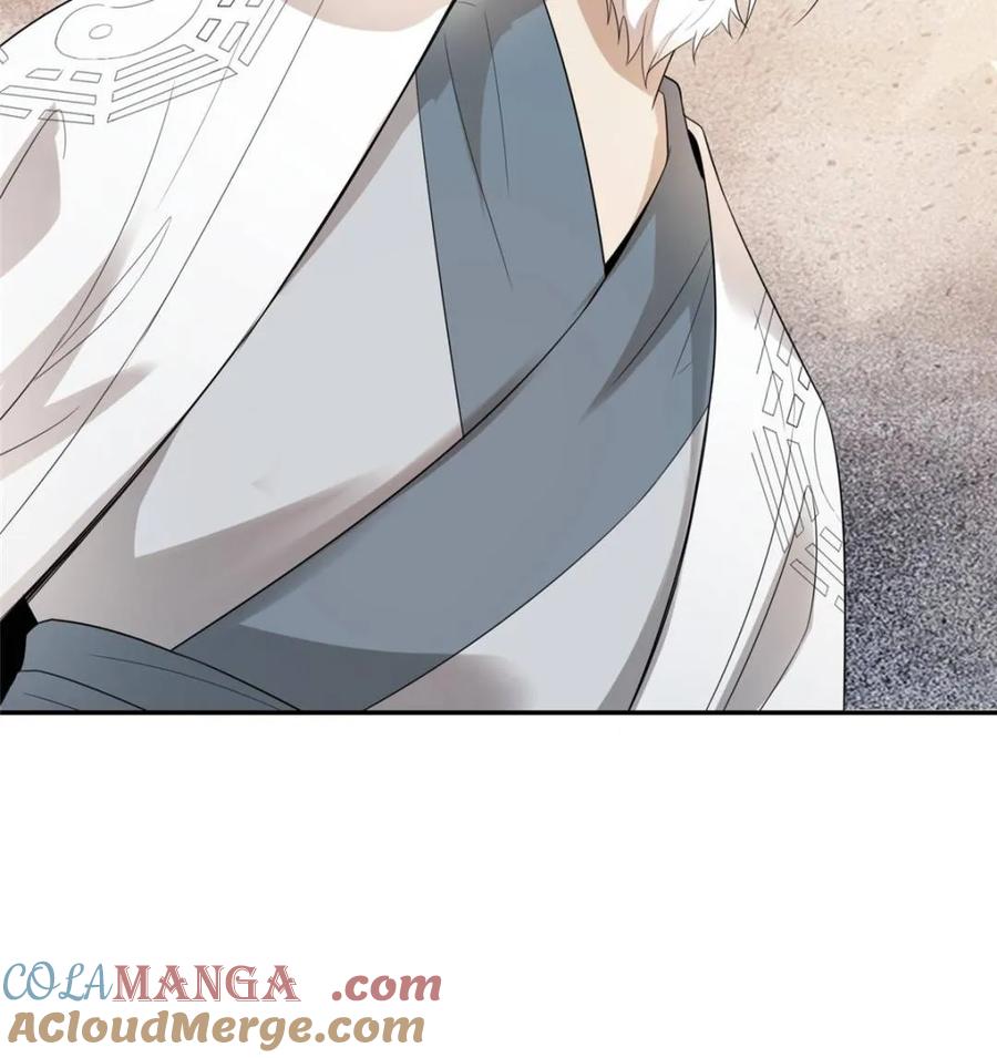 《原来我是修仙大佬》第469话 469话 第67页