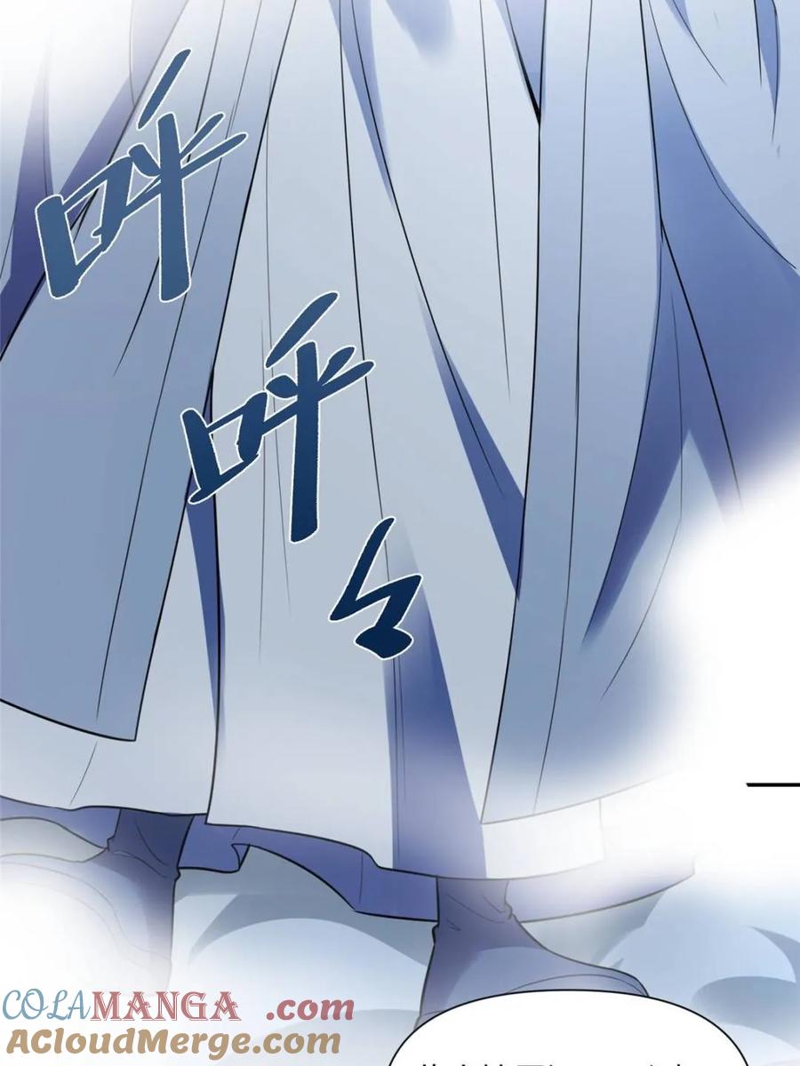 《原来我是修仙大佬》第469话 469话 第52页