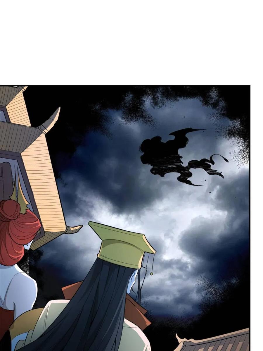 《原来我是修仙大佬》第469话 469话 第50页