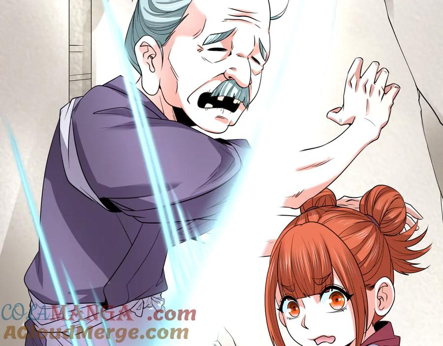 全球诡异时代 第473话 扶桑篇-德川家德真身的猜测！ 第113页