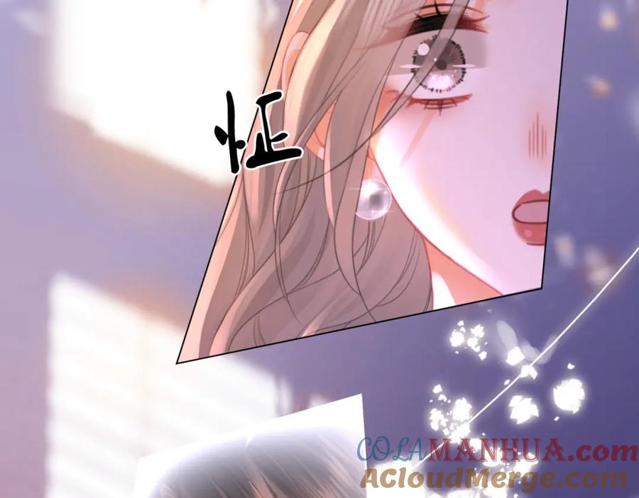 顾小姐和曲小姐 第48话 对峙 第73页