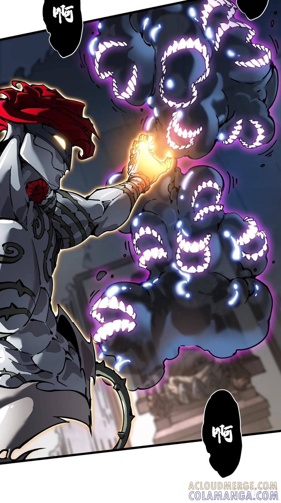 《高武进化：从觉醒怪兽之王开始》049临水县 第29页