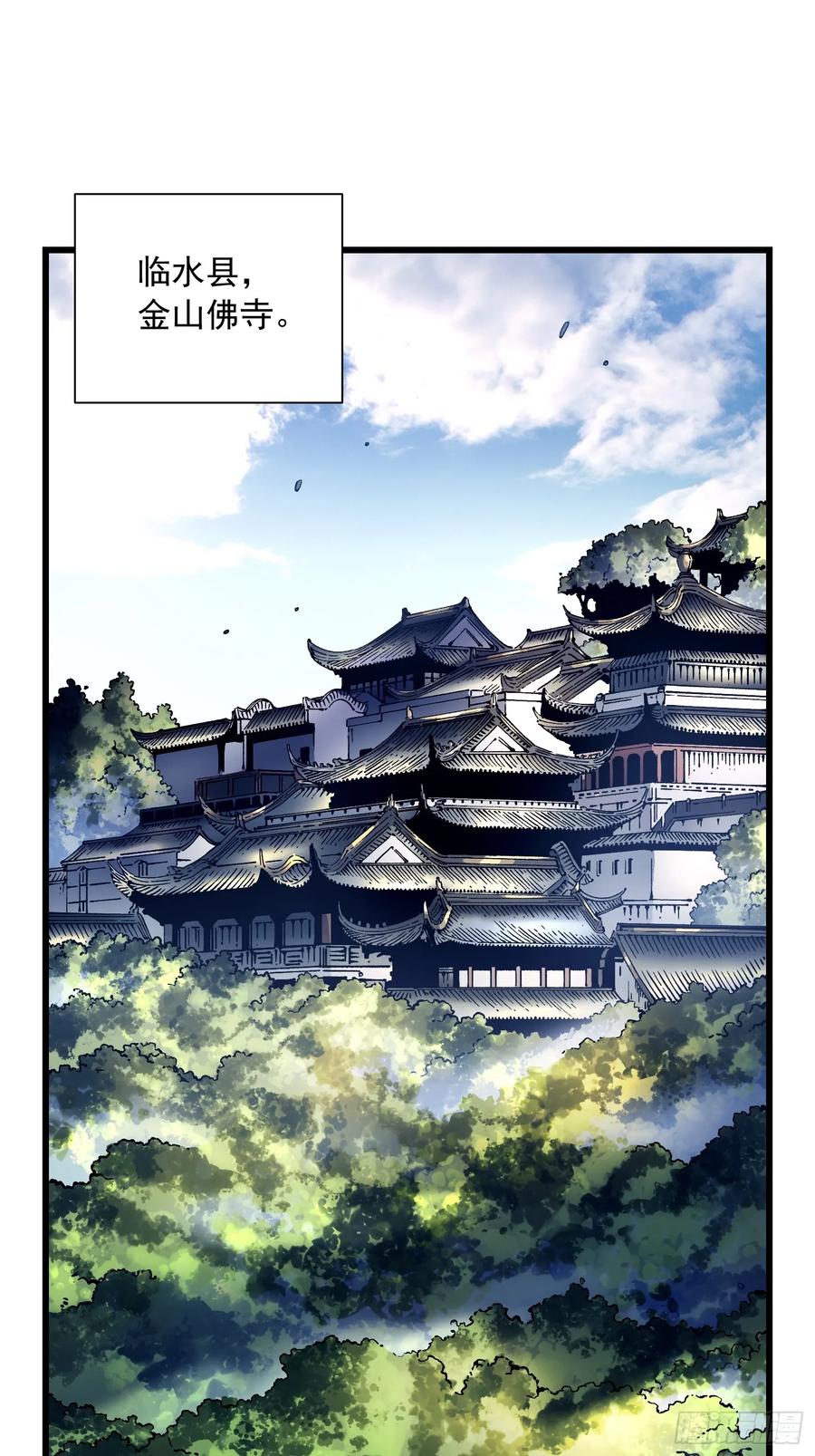 《高武进化：从觉醒怪兽之王开始》049临水县 第36页
