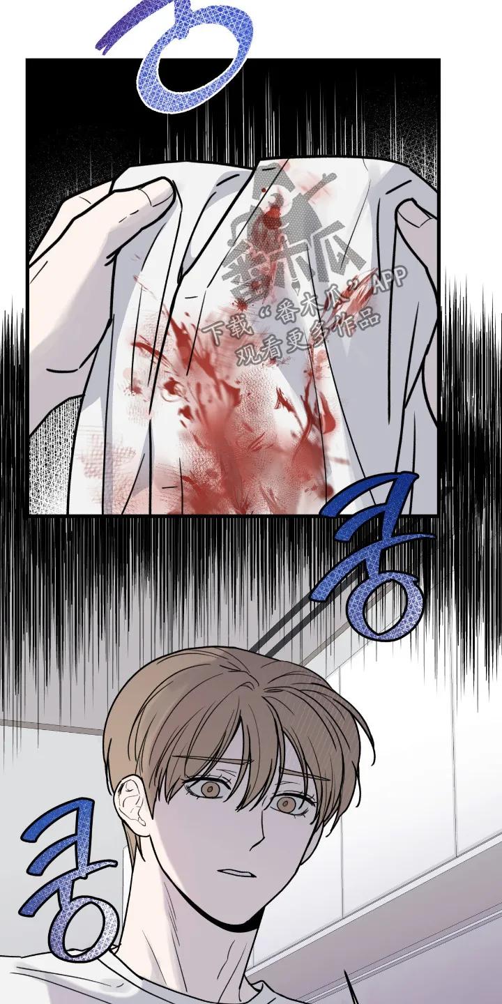 大叔我饿了 - 第57章：这是什么 - 第8张图