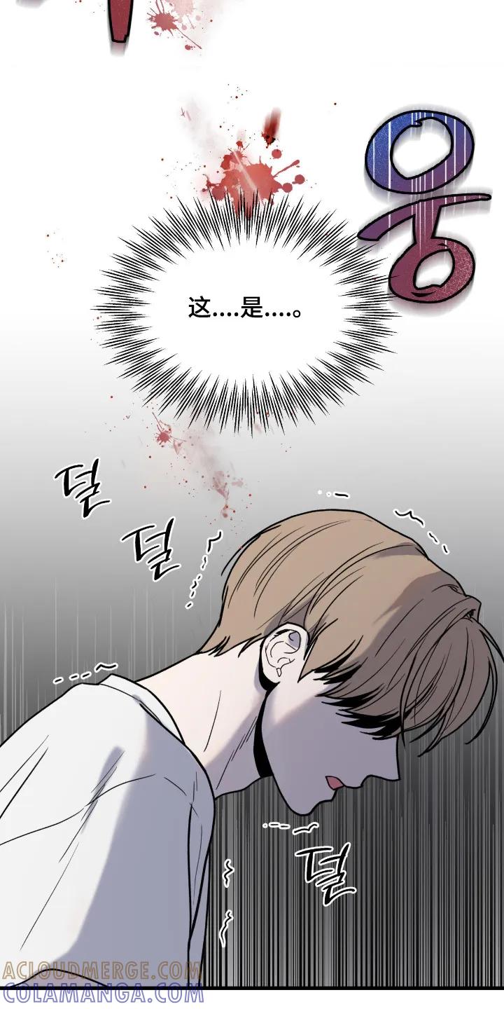 大叔我饿了 - 第57章：这是什么 - 第11张图