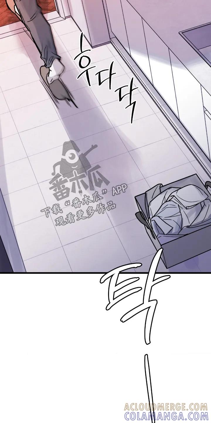 大叔我饿了 - 第57章：这是什么 - 第13张图