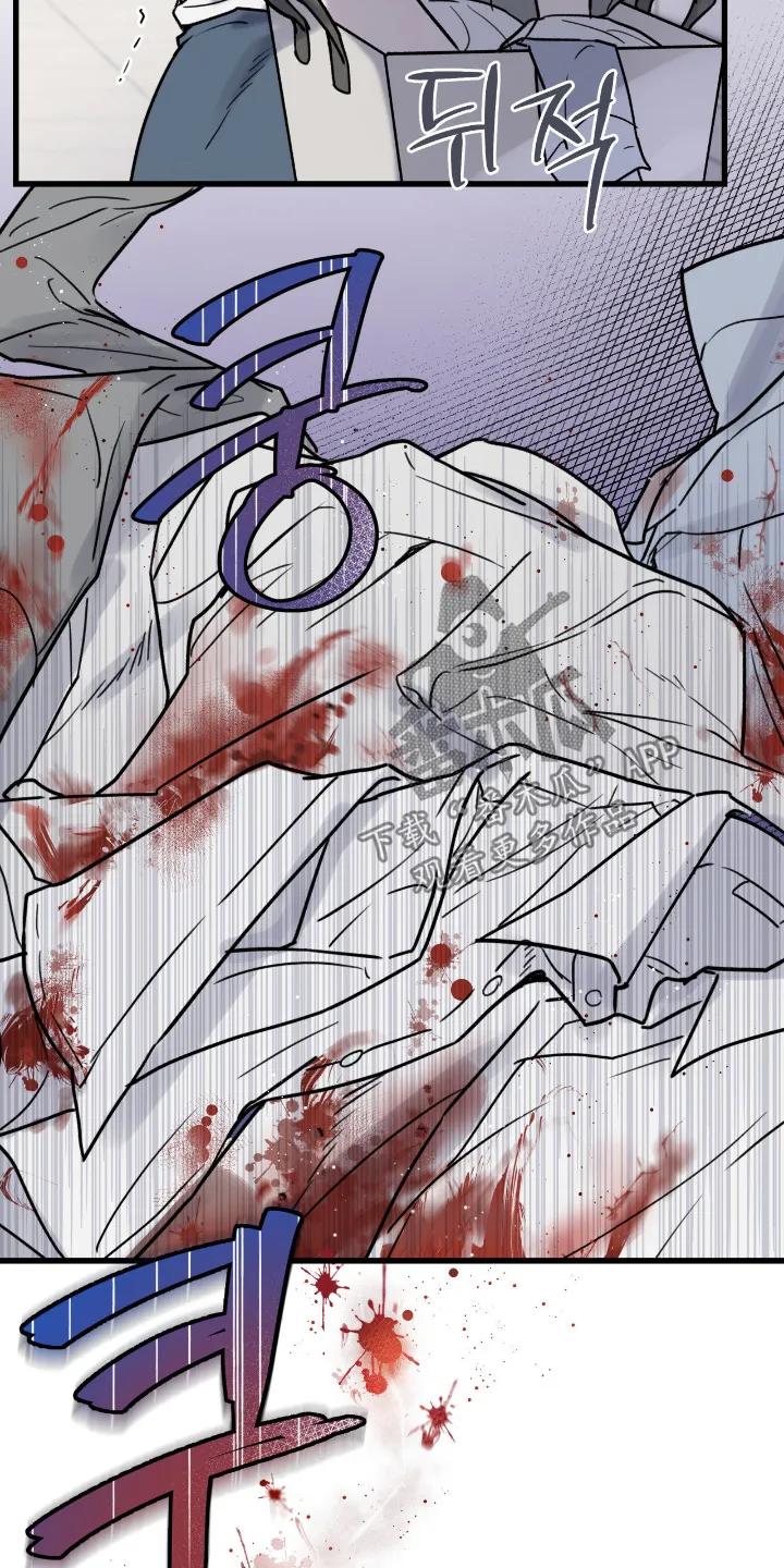 大叔我饿了 - 第57章：这是什么 - 第10张图