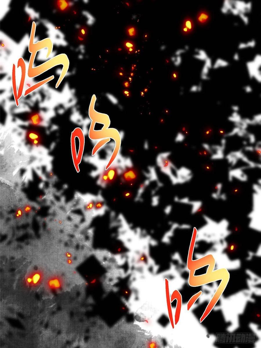 掌门低调点 508 硬与硬的激烈碰撞！ 第86页