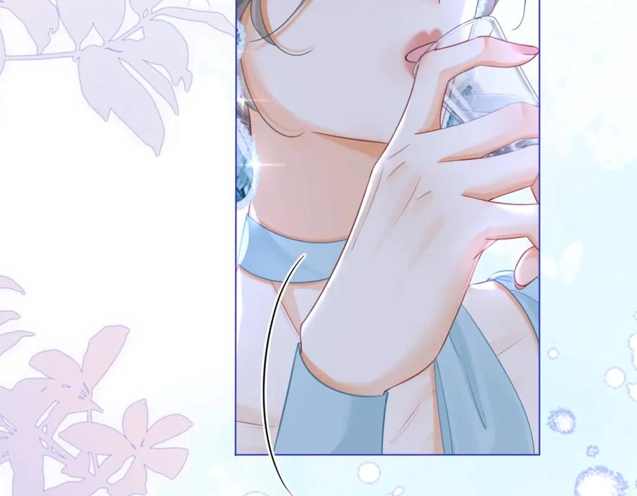 顾小姐和曲小姐 第53话 曲熙之挡酒 第71页