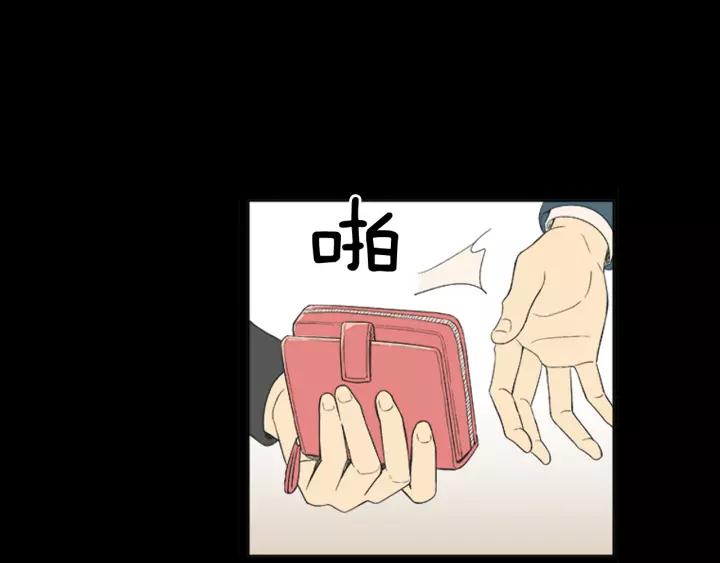 《不能恋爱的房间》第53话 缘分的开始 第110页