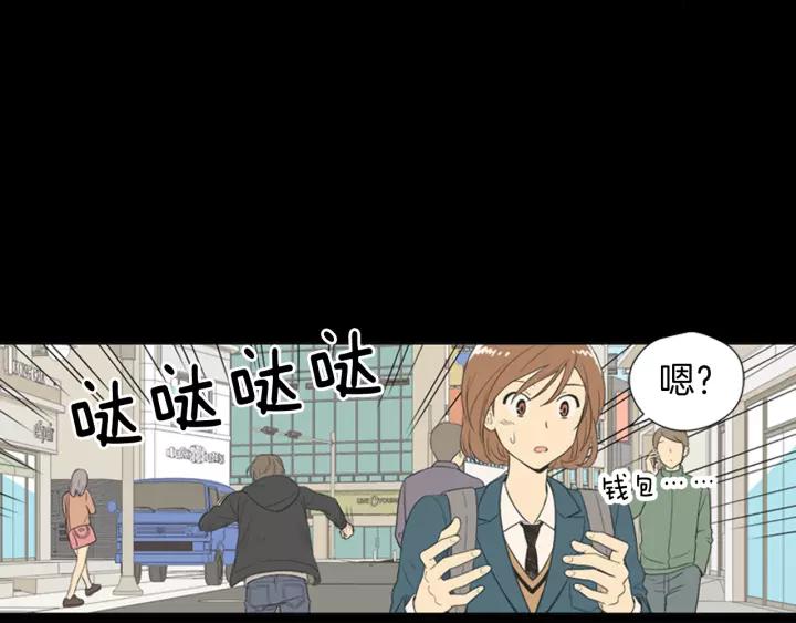 《不能恋爱的房间》第53话 缘分的开始 第111页