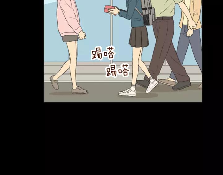 《不能恋爱的房间》第53话 缘分的开始 第108页